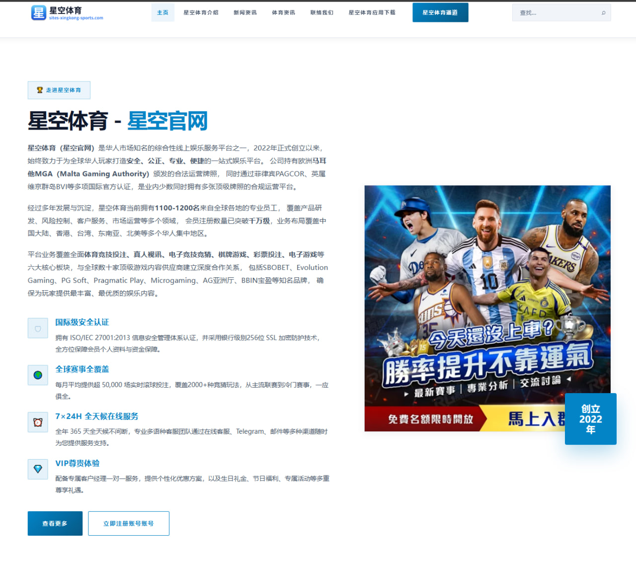 约基奇新赛季体能管理计划曝光 掘金内线统治力再升级展望